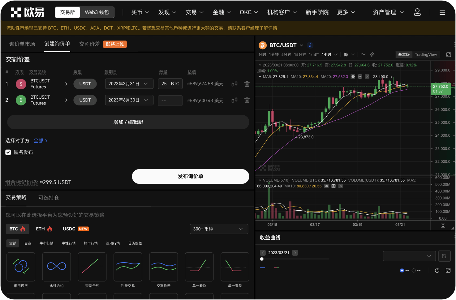 为什么Google Play搜不到币信